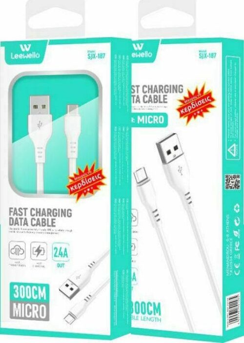 SJX-187 FAST CHARGING DATA CABLE 3M MICRO 1
