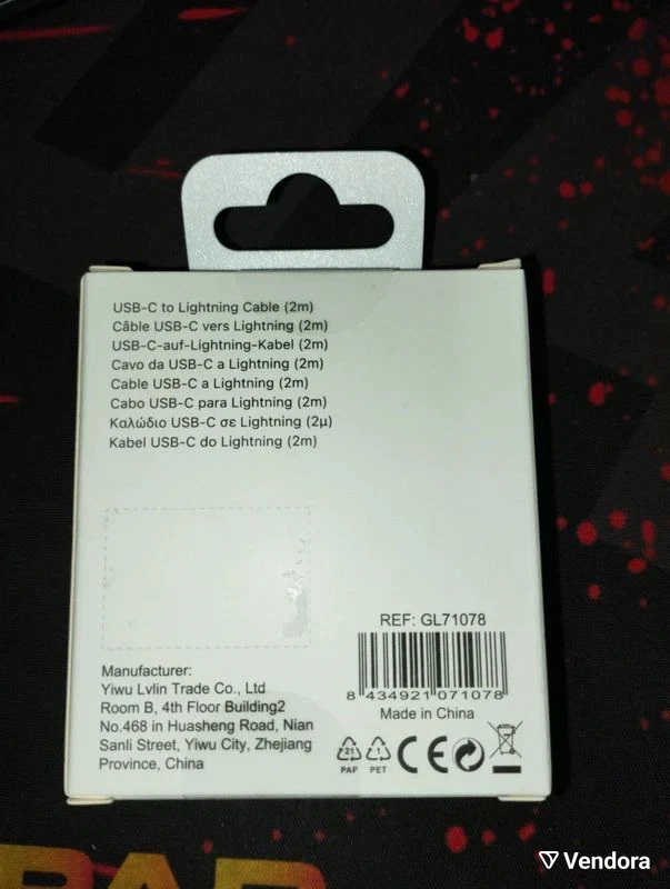 USB-C to Lightning Cable Λευκό 2Μετρα (Green Lyca) 2 USB-C to Lightning Cable Λευκό 2Μετρα (Green Lyca) - Image 2